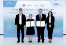 อินฟอร์มา มาร์เก็ตส์ ผนึก ENTEC ลงนาม MOU จัดงาน Southeast Asia Sustainable Fuels Summit ขึ้นแท่นเวทีองค์ความรู้ ขับเคลื่อนเชื้อเพลิงยั่งยืนของอาเซียน