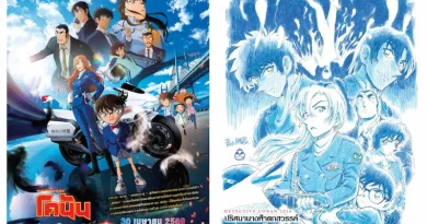 ต้อนรับการกลับมาสุดยิ่งใหญ่ กับ “นักสืบตัวจิ๋ว” “Detective Conan The Movie 29 Gala Premiere” พร้อมกระทบไหล่ “เติ้ล–มติมันท์” และ “ฮูพ BNK48” ก่อนร่วมไขคดีครั้งใหม่ใน “ยอดนักสืบจิ๋วโคนัน เดอะมูฟวี่ 29”