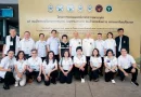 มูลนิธิธรรมาภิบาลฯ ผนึกภาคี จัดหน่วยแพทย์อาสา ถวายพระกุศล ๙๙ พรรษา สมเด็จพระสังฆราช