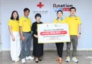 ‘คันนา โกรเซอรีส์’ ก้าวสู่ปีที่ 15 เดินหน้าส่งต่อโอกาสเพื่อสังคม มอบเงิน 300,000 บาท สนับสนุนโครงการ “ล้านการให้” ช่วยเหลือผู้ป่วยยากไร้และกลุ่มเปราะบาง โรงพยาบาลจุฬาลงกรณ์ สภากาชาดไทย