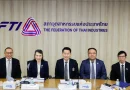 ส.อ.ท.-มหิดล–บพค. ผนึกกำลังเปิด “AI Innovation and Technology Center” ดัน AI ไทยจากห้องวิจัยสู่โรงงานจริง ขับเคลื่อนภาคการผลิตสู่ Intelligent Manufacturing