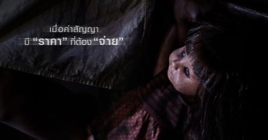 “ธูป เที่ยงคืน วิญญาณ” ผีไทยโกอินเตอร์! ติด 1 ใน 5 Remake IP ไทย บนเวที Busan International Film Festival