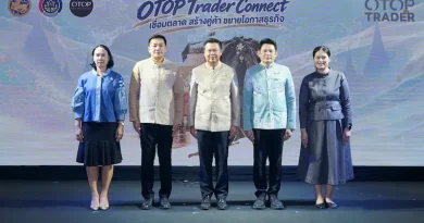 กรมการพัฒนาชุมชน เปิดงาน “OTOP Trader Connect” เชื่อมตลาด สร้างคู่ค้า ขยายโอกาสธุรกิจ สร้างโอกาสทางการค้าในประเทศและต่างประเทศ